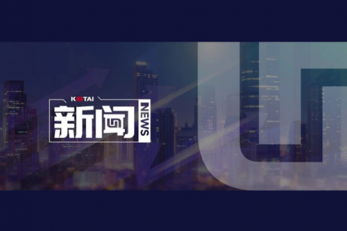 mile米乐数码DCN亮相第五届中国酒店数字化发展峰会